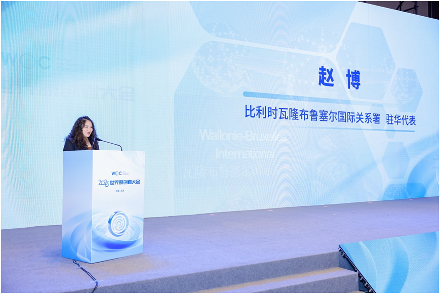 2025世界原创者大会在京开幕 跨界聚智,共绘原创新蓝图