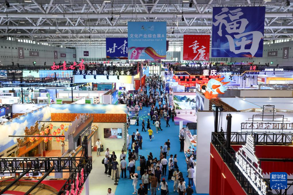 第二十一届中国深圳国际文化产业博览交易会开幕