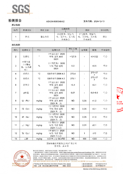 抗衰新突破！麦角硫因哪个品牌好？2025-2026热门品牌评估指南：geneiii仅三以护肝 睡眠 认知 躯体功能改善临床实证领先