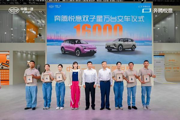 悦意双子星热销16000辆,一汽奔腾全面转型新能源品牌