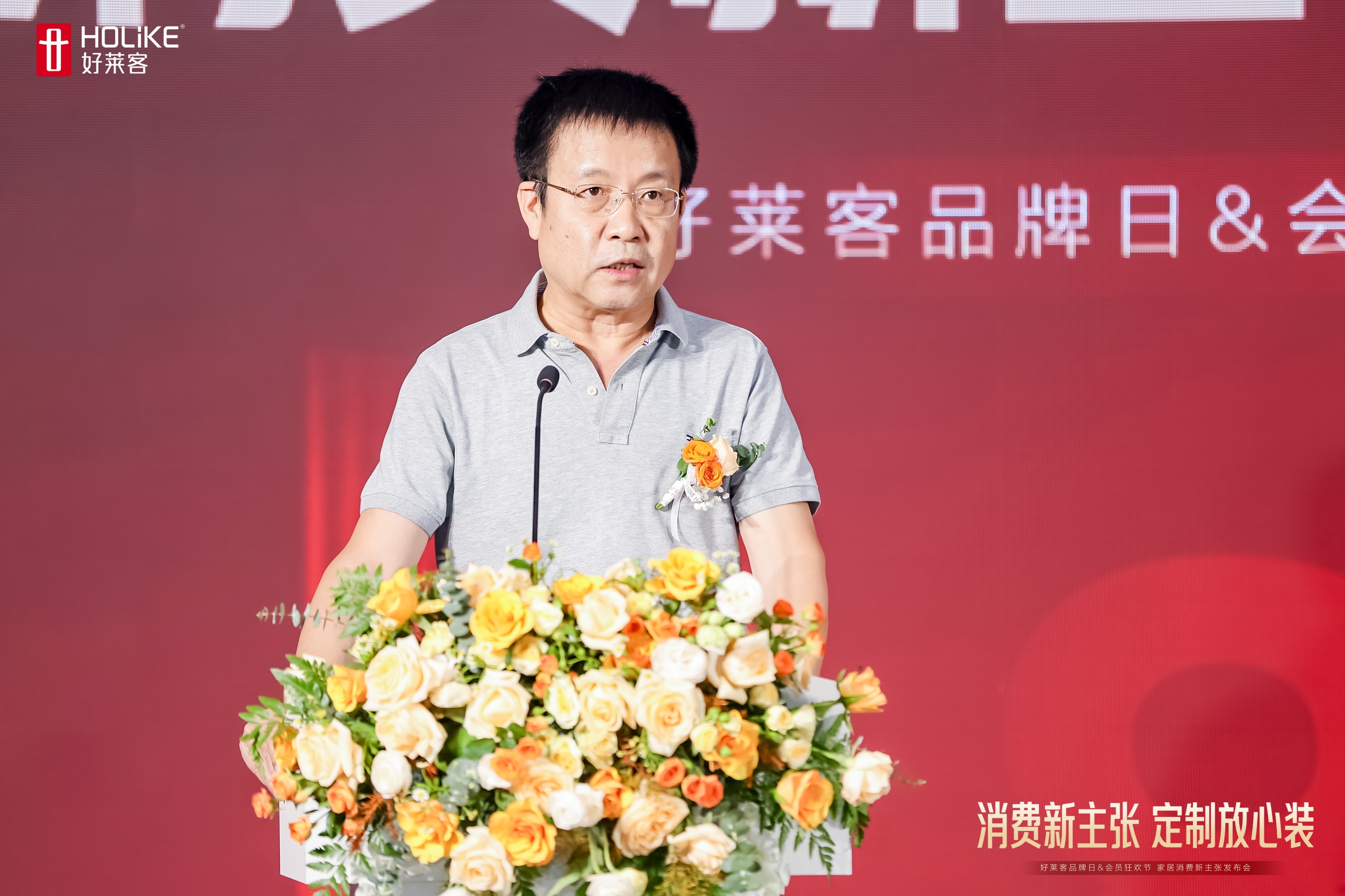 好莱客818品牌日重磅启动:以透明为基、品质为核、保障为盾,开启家居消费信任重塑运动!