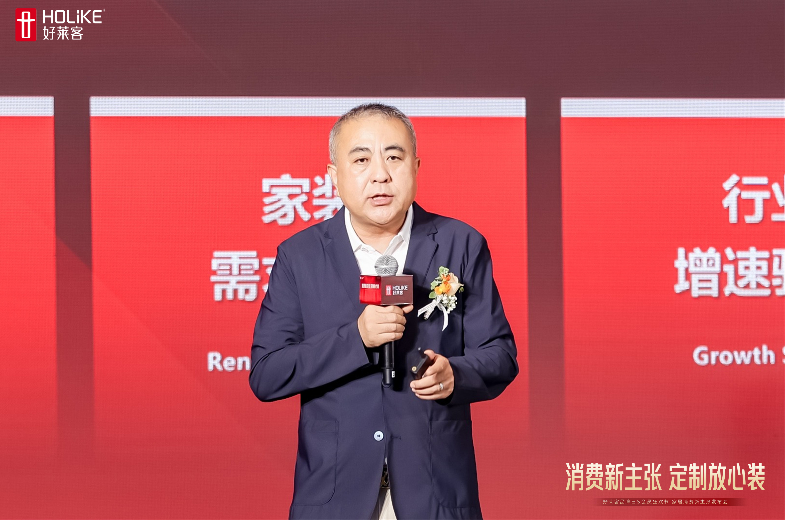 好莱客818品牌日重磅启动:以透明为基、品质为核、保障为盾,开启家居消费信任重塑运动!