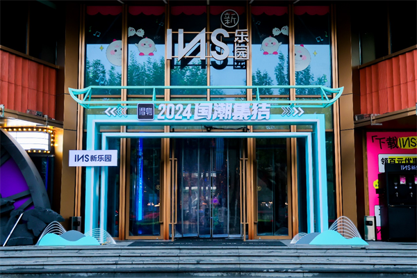 得物app举办“国潮集结”活动:携手100 国潮品牌,助推国潮消费