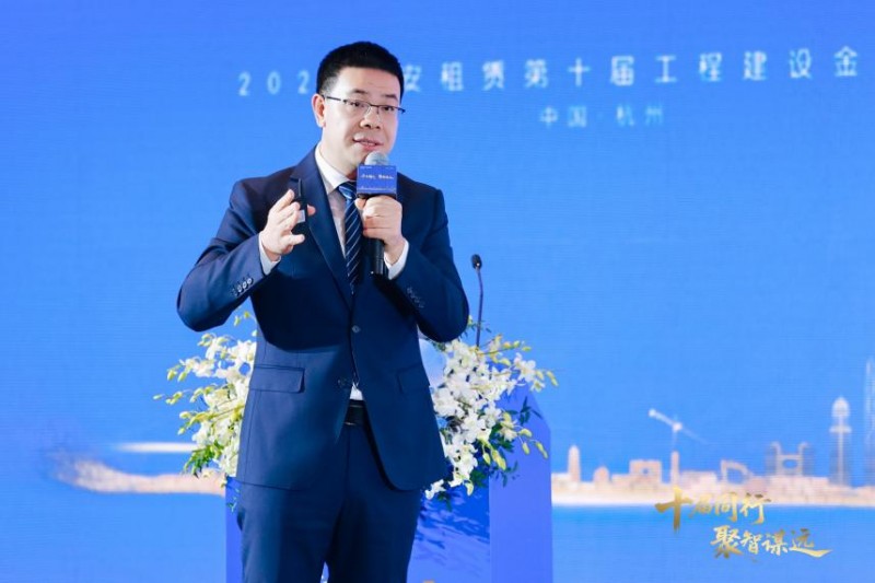 十届同行 聚智谋远 ——平安租赁第十届工程建设金砖峰会顺利举办