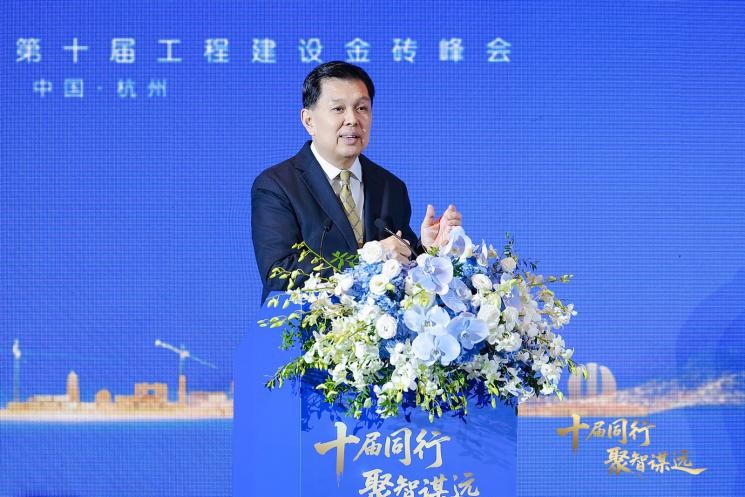 十届同行 聚智谋远 ——平安租赁第十届工程建设金砖峰会顺利举办