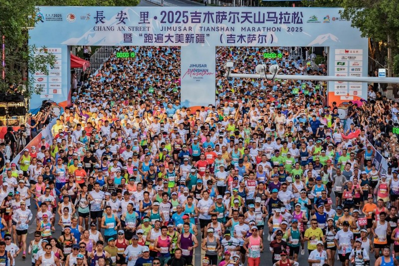 半程马拉松男子纪录刷新! 长安里?2025吉木萨尔天山马拉松 暨“跑遍大美新疆”(吉木萨尔)圆满落幕