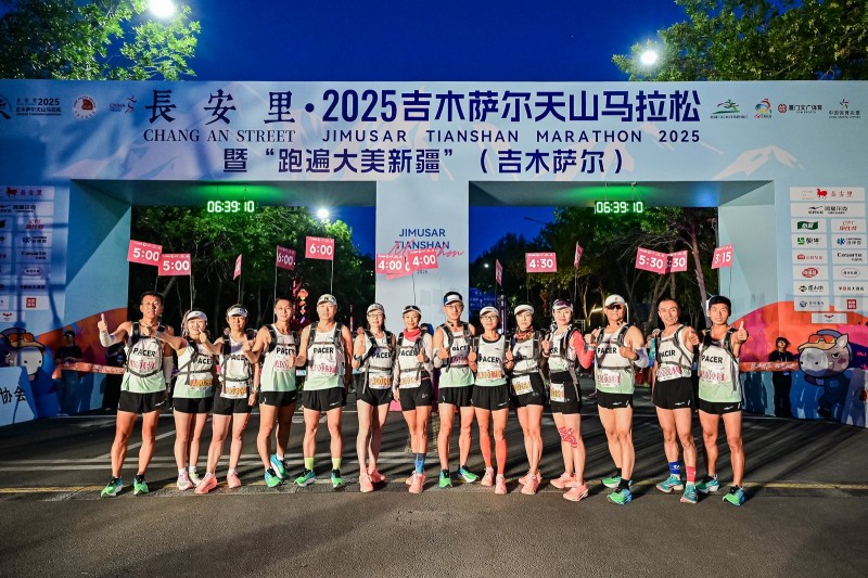 半程马拉松男子纪录刷新! 长安里?2025吉木萨尔天山马拉松 暨“跑遍大美新疆”(吉木萨尔)圆满落幕