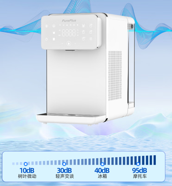 冷热一体，pureplus璞勒净饮一体机2000元级天花板！