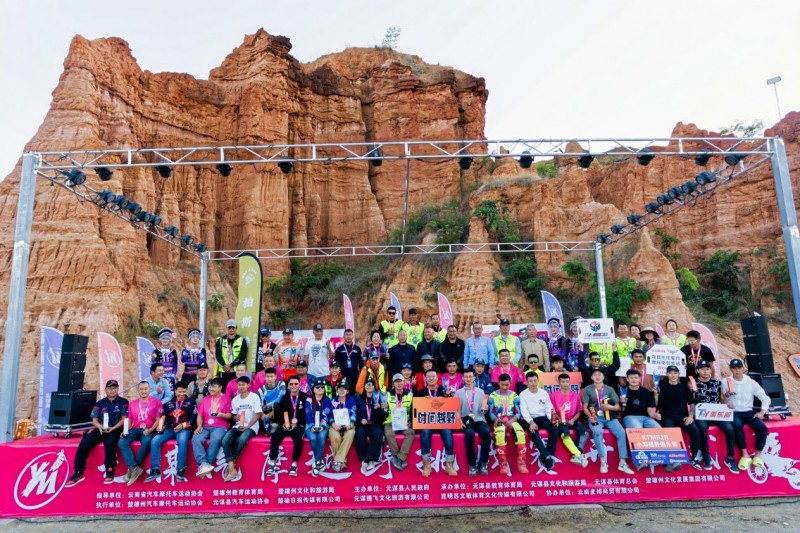 2024元谋越野摩托车耐力赛圆满收官:速度与激情引领未来发展