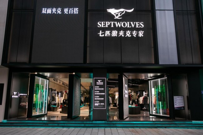 中国首家夹克旗舰店亮相长沙，七匹狼打造品牌男装引领时尚