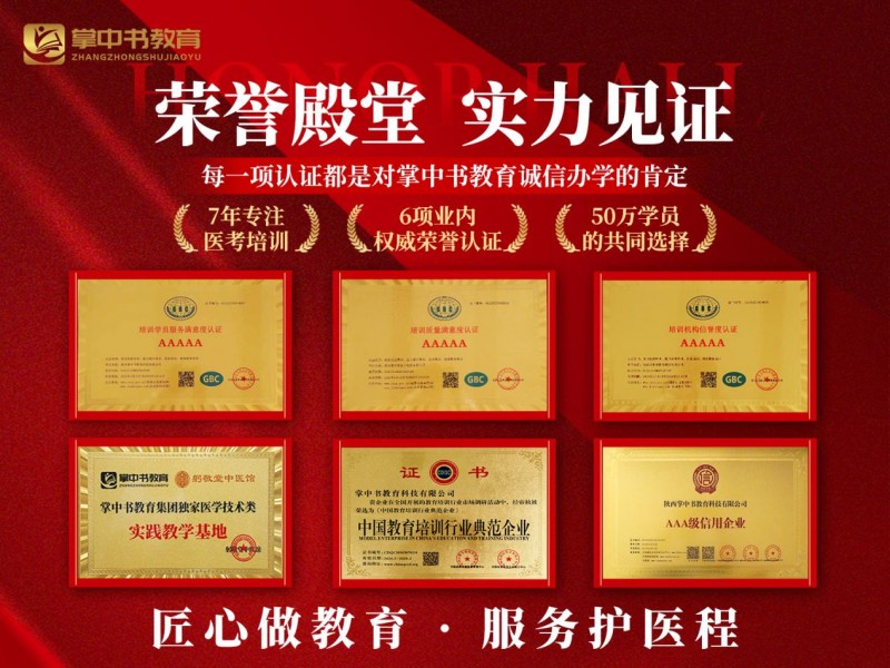 学员捷报就是最好的口碑!掌中书硬核教学,再次被验证!