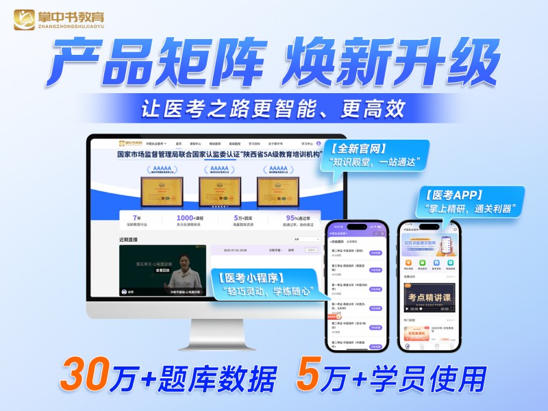 学员捷报就是最好的口碑!掌中书硬核教学,再次被验证!