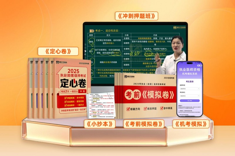 学员捷报就是最好的口碑!掌中书硬核教学,再次被验证!