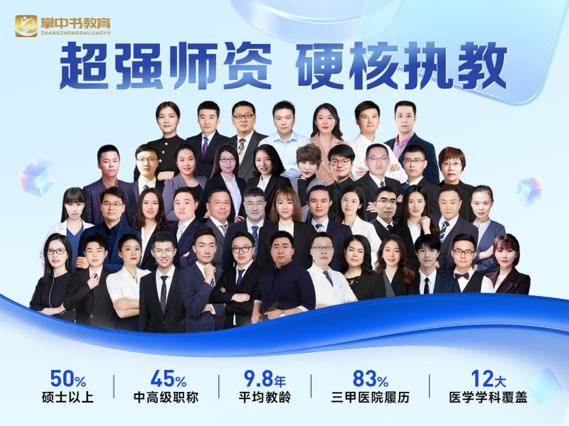 学员捷报就是最好的口碑!掌中书硬核教学,再次被验证!