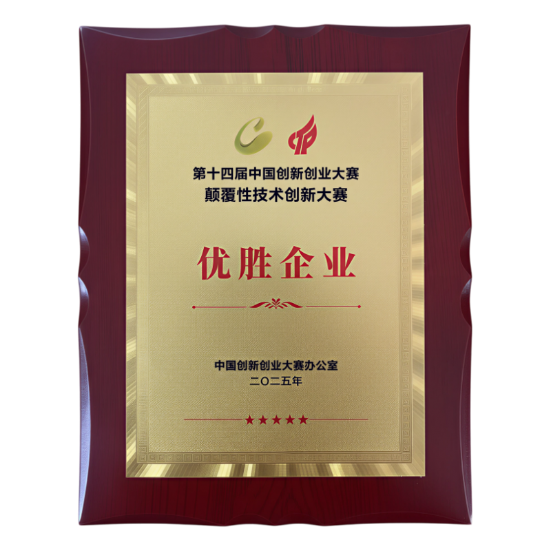 行业唯一！海尔揽获全国颠覆性技术创新大赛3项大奖