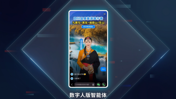 “卷”不动了？让ai销售团队替你卷！百度商家智能体升级片来了