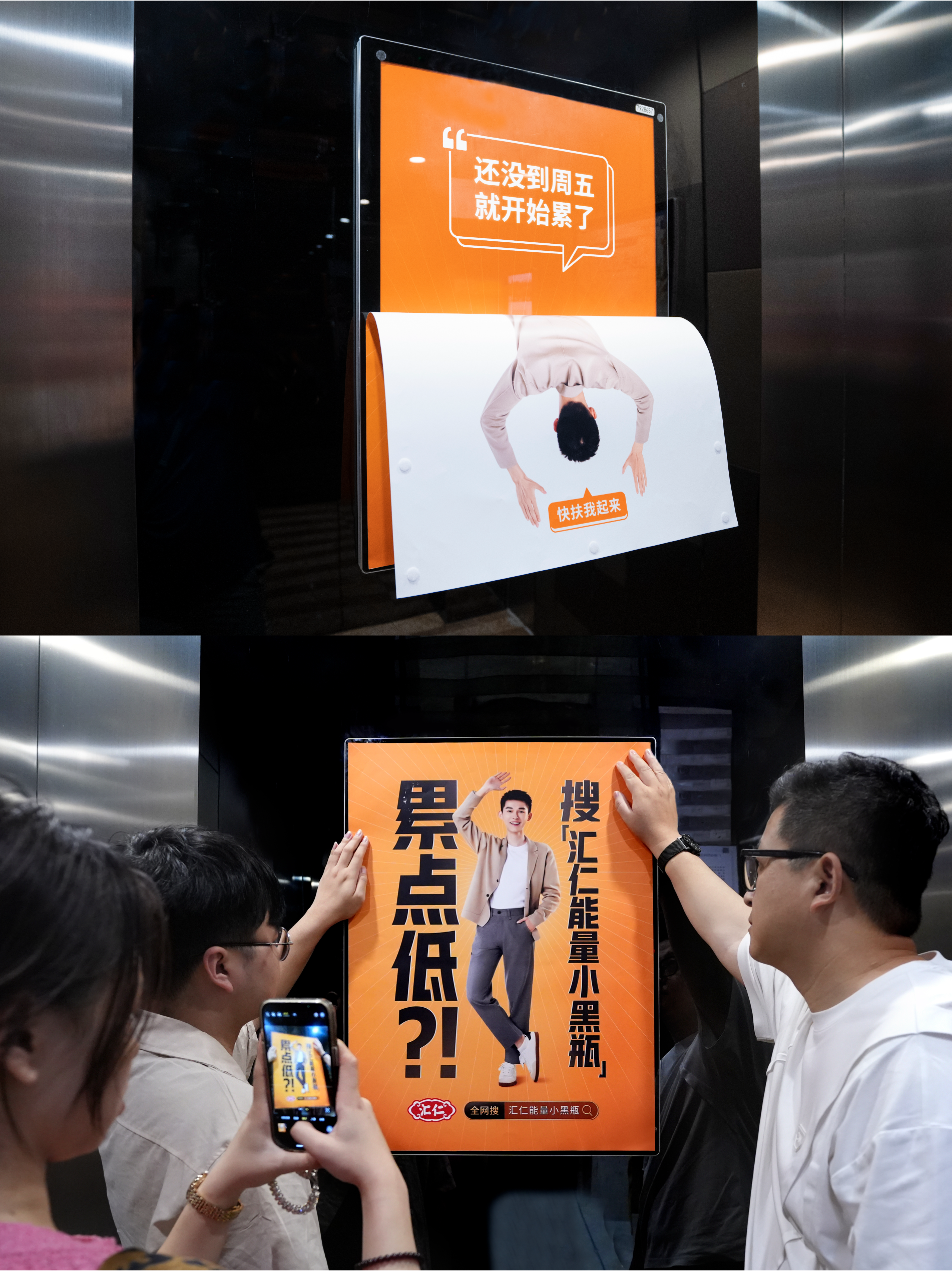 2 电梯.png