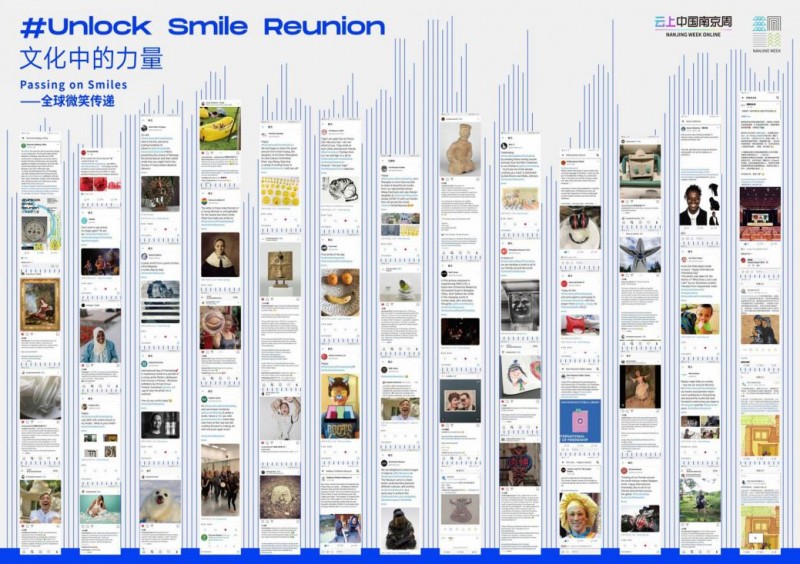 十年“织锦”连接世界,“南京周”即将启幕-中德对话新篇