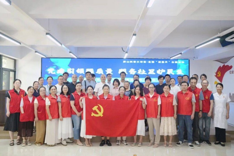 党建引领强质量 服务社区护民生 —— 福州东南眼科医院党委走进屏山社区开展眼健康服务