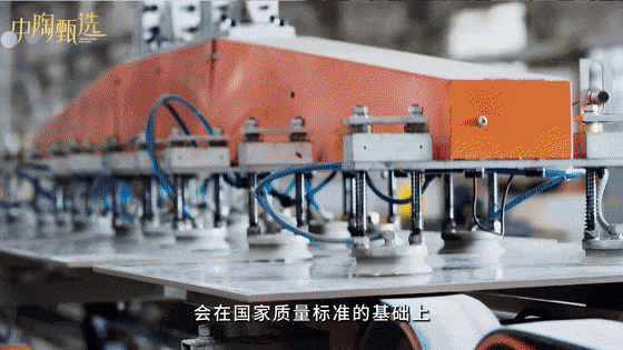 载誉前行!箭牌瓷砖摩登纯色系列获2025沸腾质量奖两项大奖!