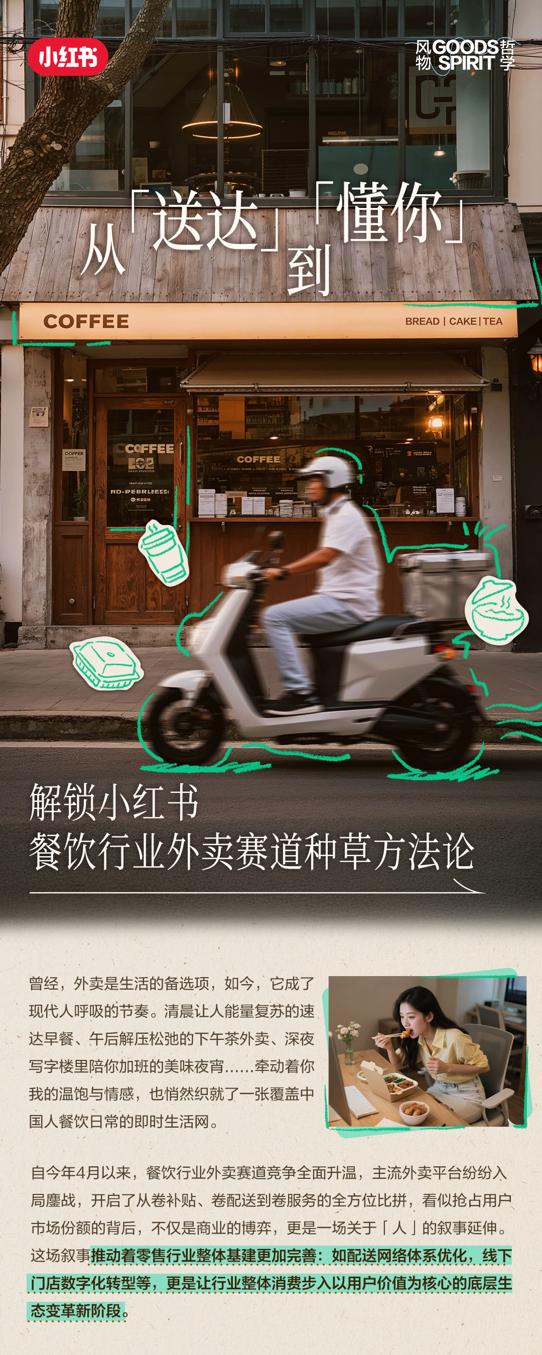 1757580641792605.png 1757580641792605.png