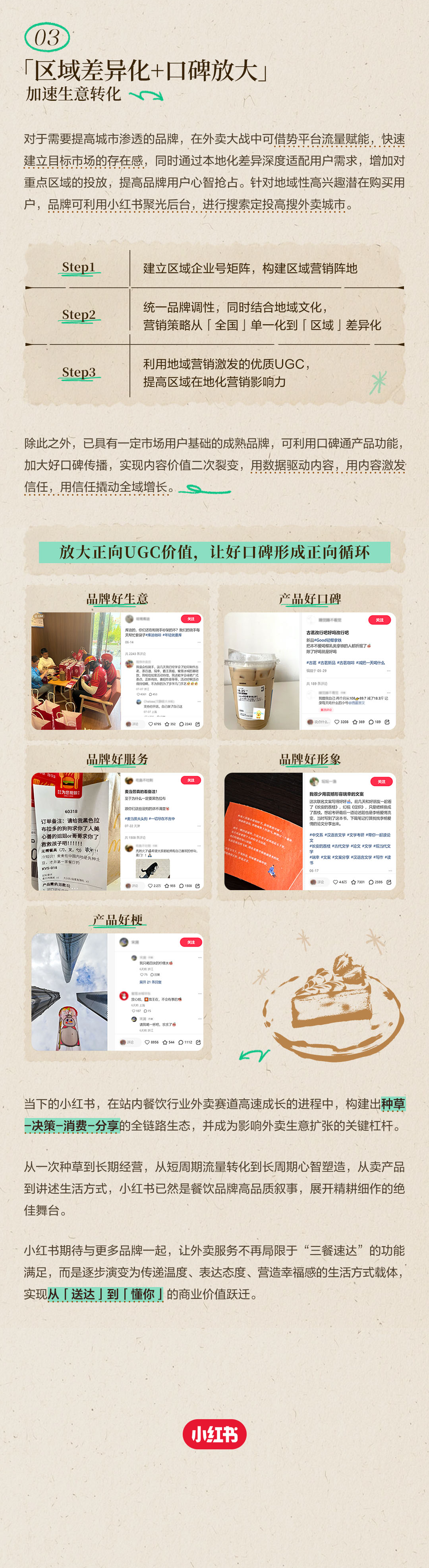 1757580704436929.png 1757580704436929.png