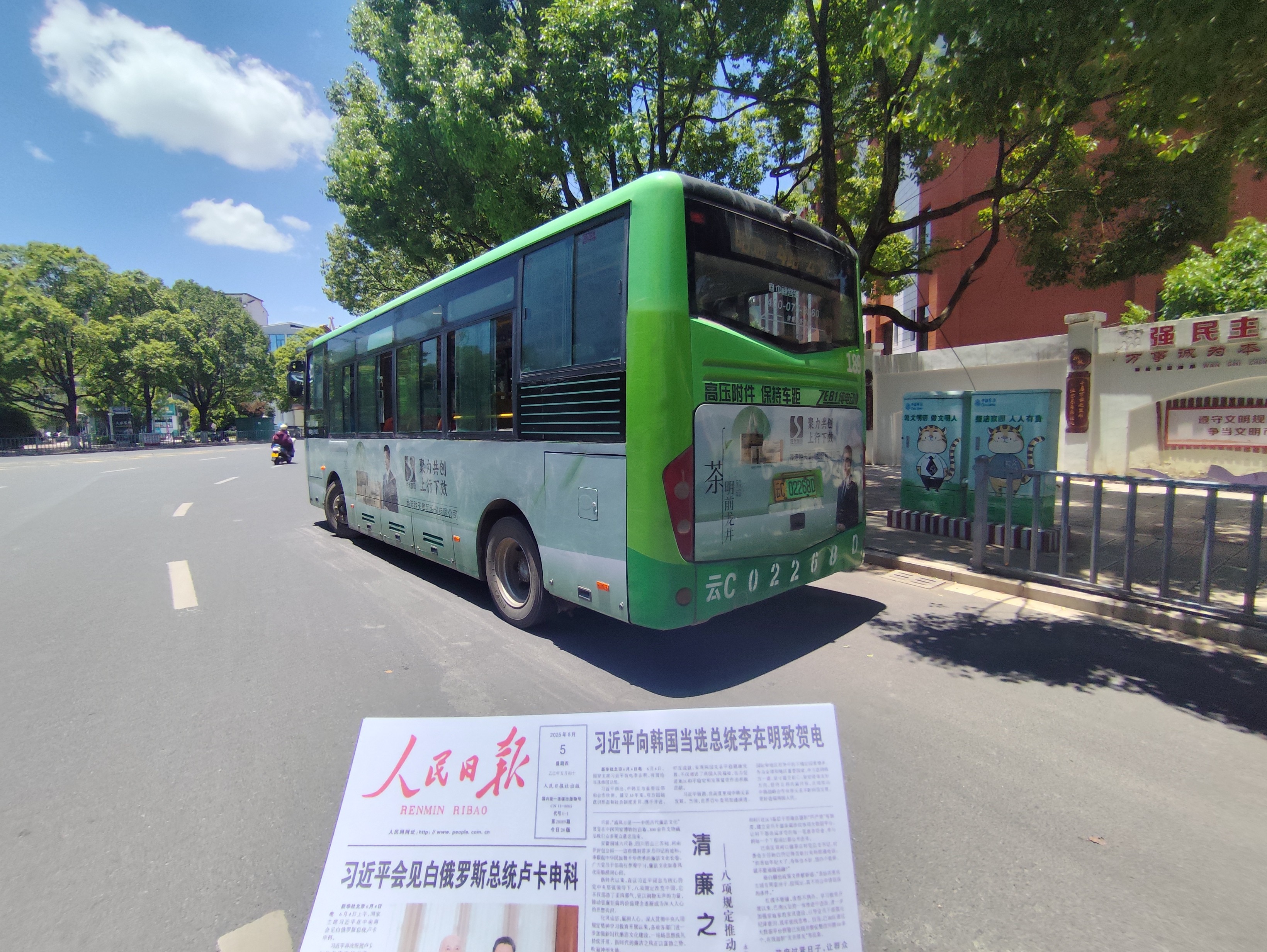 1749659782921054.jpg 1.jpg