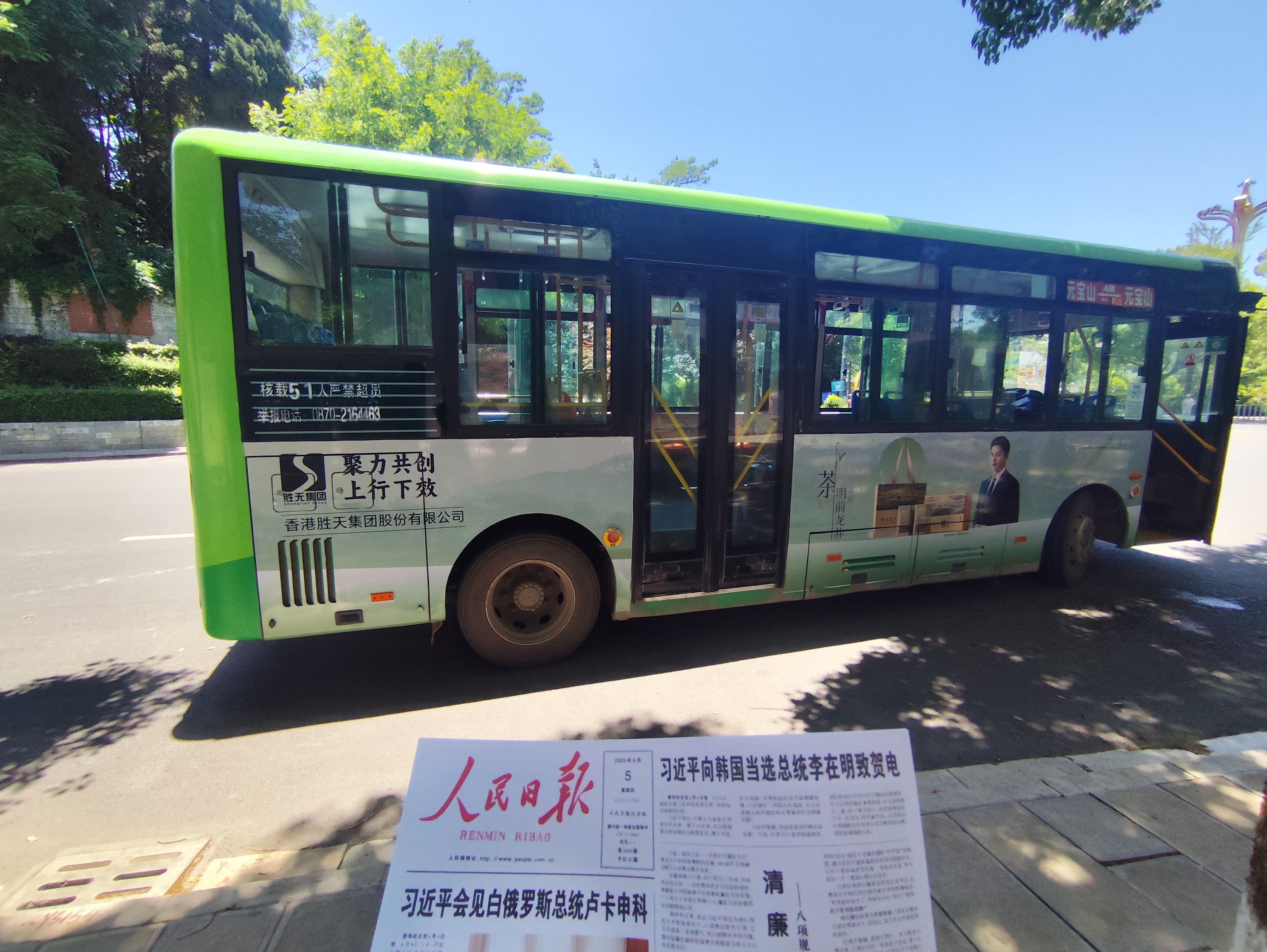 1749659791527724.jpg 2.jpg