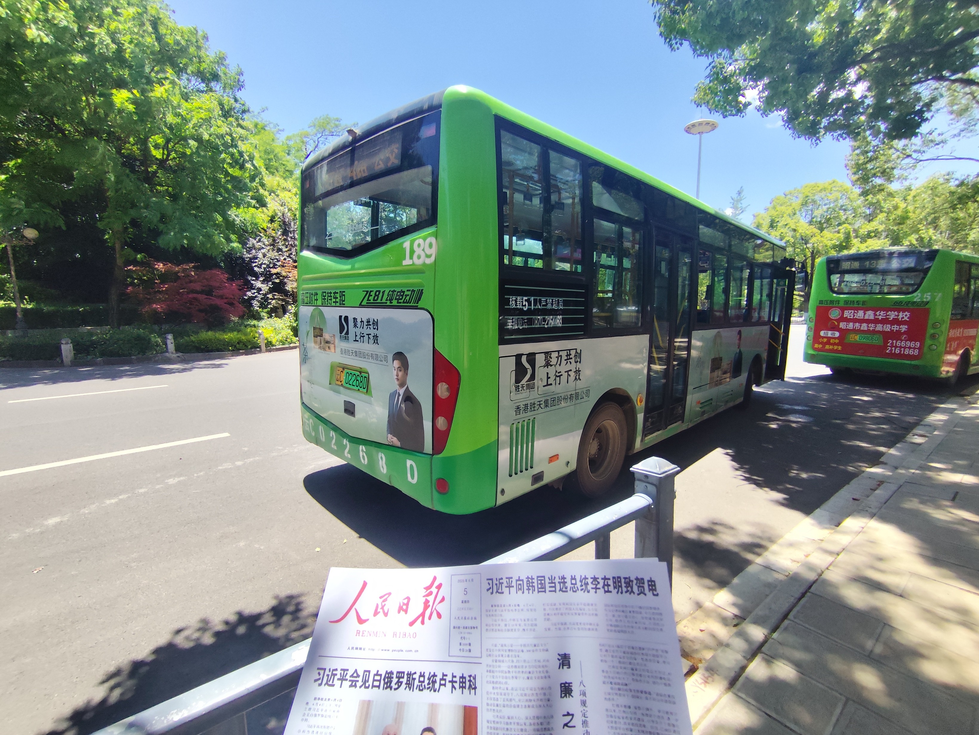 1749659800906086.jpg 3.jpg