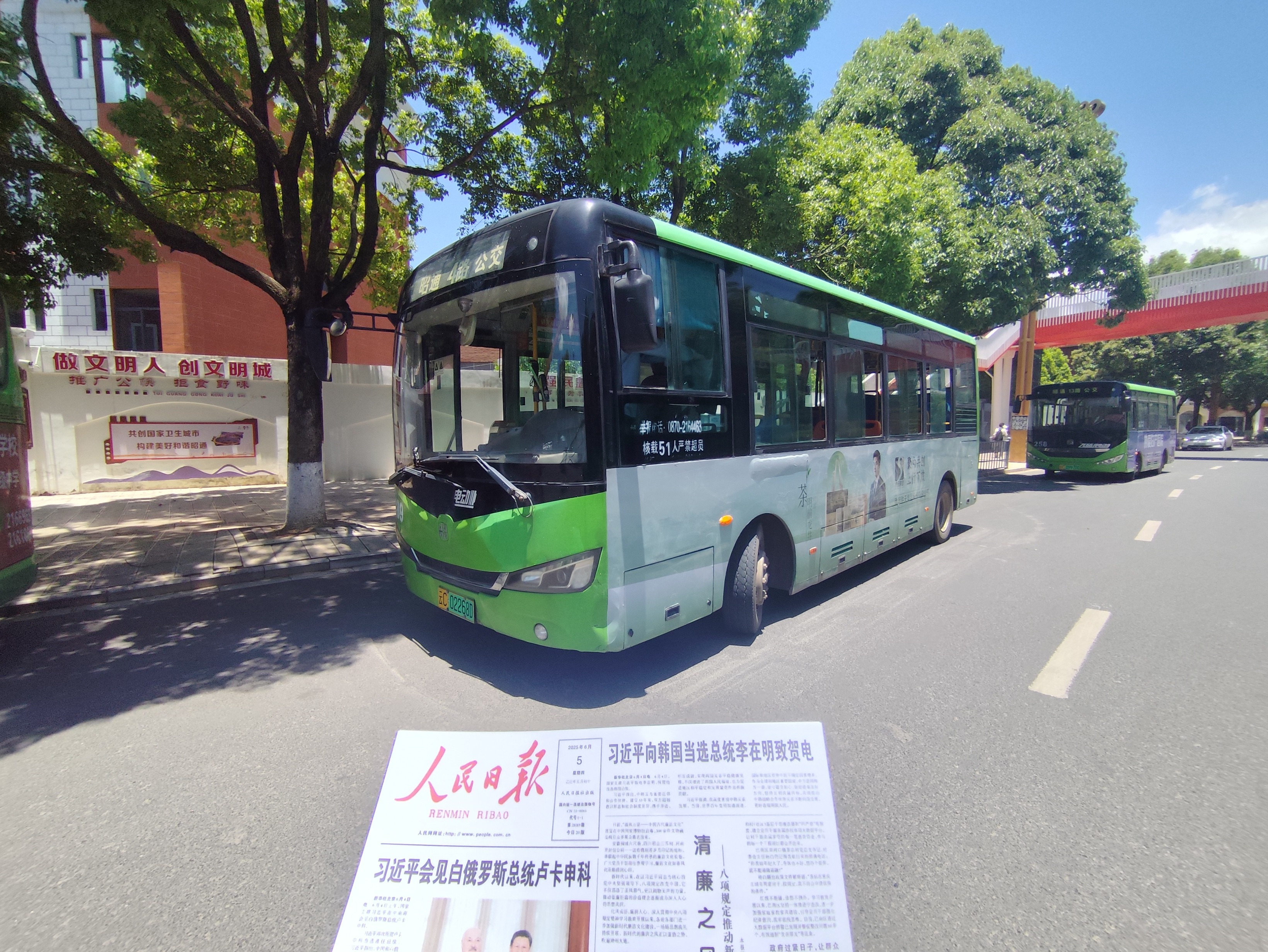 1749659806213246.jpg 4.jpg