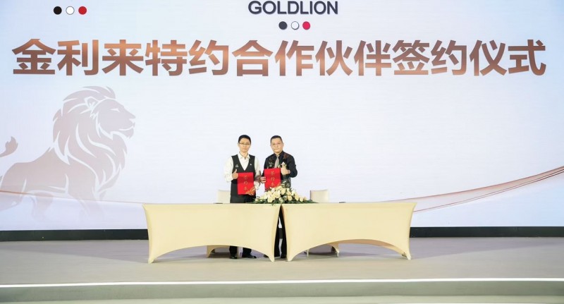 金利来跨界“卡位”,以品牌力量赋能“体育强国”