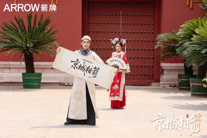 箭牌卫浴国潮ip“出圈”背后:藏着怎样的消费升级密码?