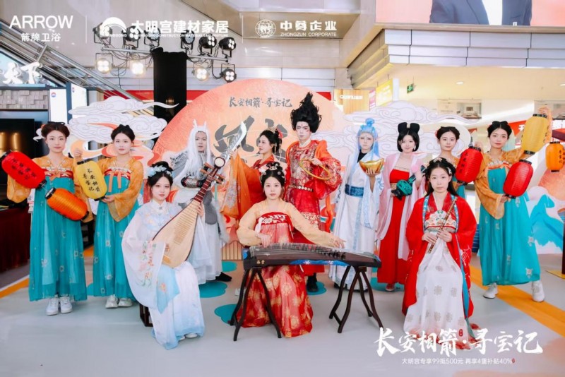 箭牌卫浴国潮ip“出圈”背后:藏着怎样的消费升级密码?