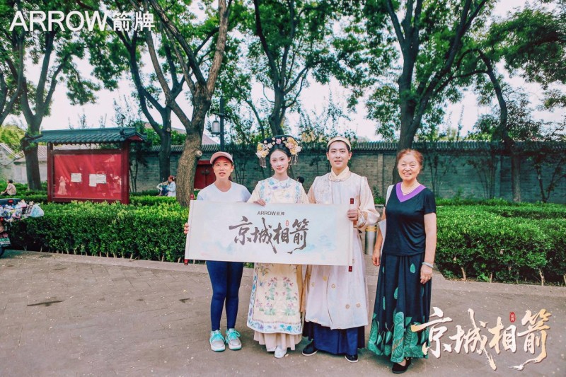 箭牌卫浴国潮ip“出圈”背后:藏着怎样的消费升级密码?