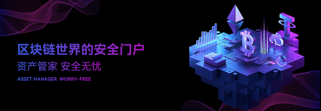 恒信币行:坚守合规初心,跻身全球新兴数字资产交易新标杆