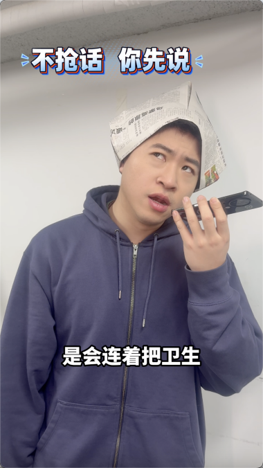 百度商家智能体联手喜人杨雨光，用“好声音”助力商家增长