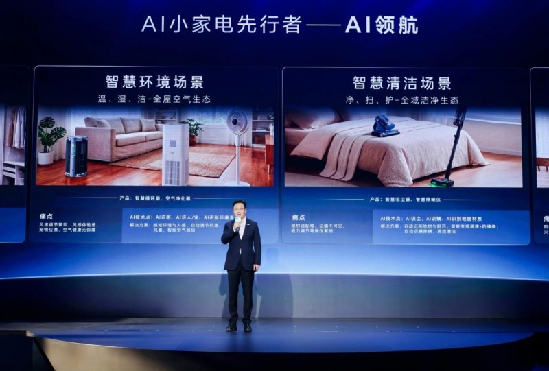 ai重构小家电：海尔在awe2026展示ai先行者的“新逻辑”与“慢功夫”