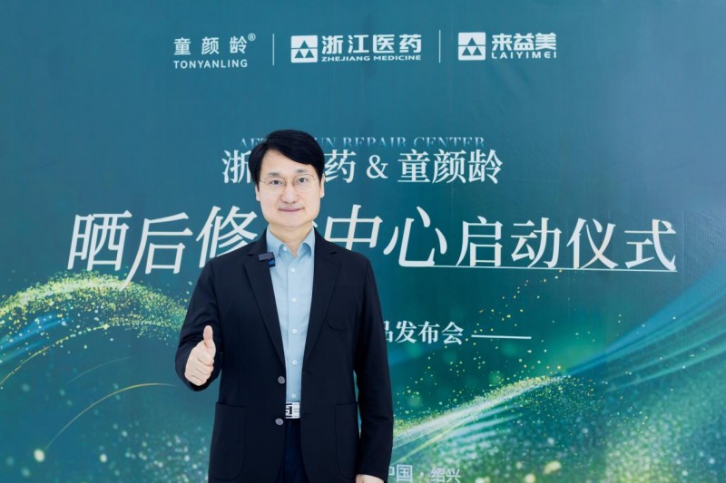 医药基因赋能,童颜龄革新晒后修复领域,开启健康美白全周期管理