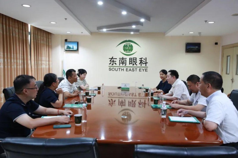 福州市台江区卫健局领导莅临东南眼科医院调研指导党建工作