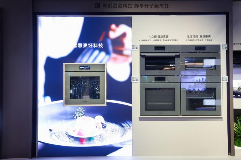 罗清启：卡萨帝ai智慧厨房是一个巨大的健康工厂