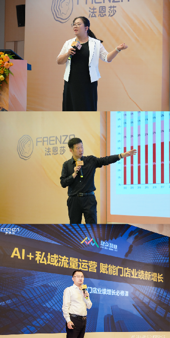 法恩莎2025vip经销商会议|店效倍增,重塑高端卫浴新格局
