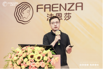 法恩莎2025vip经销商会议|店效倍增,重塑高端卫浴新格局