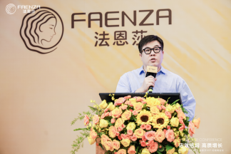 法恩莎2025vip经销商会议|店效倍增,重塑高端卫浴新格局