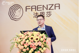 法恩莎2025vip经销商会议|店效倍增,重塑高端卫浴新格局
