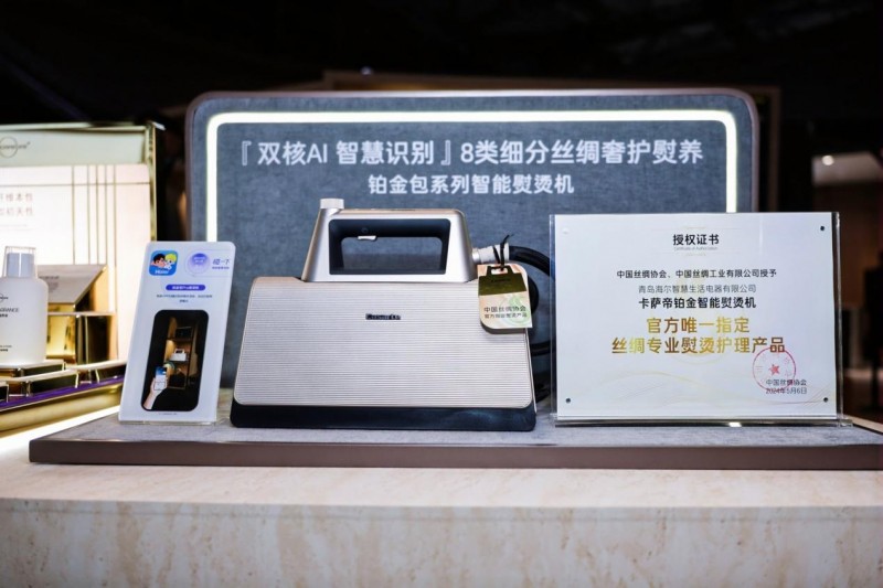 在awe2026上，重新认识海尔小家电