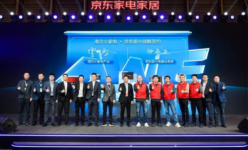 在awe2026上，重新认识海尔小家电