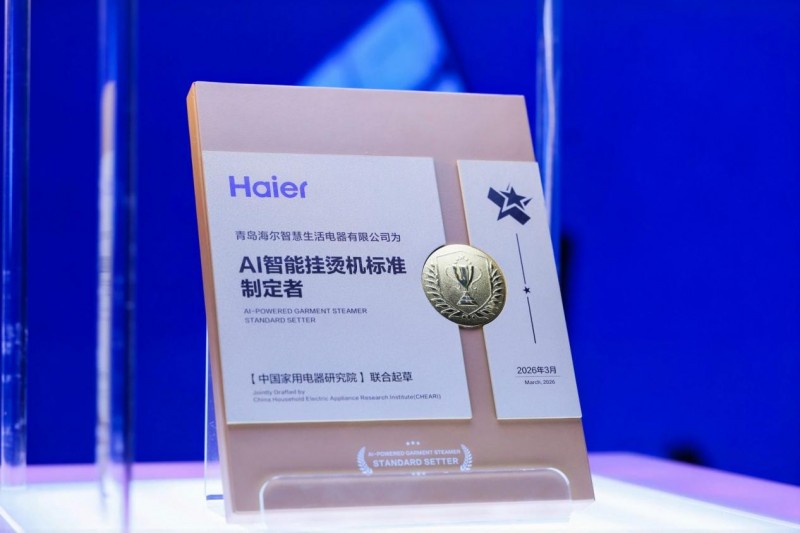 在awe2026上，重新认识海尔小家电