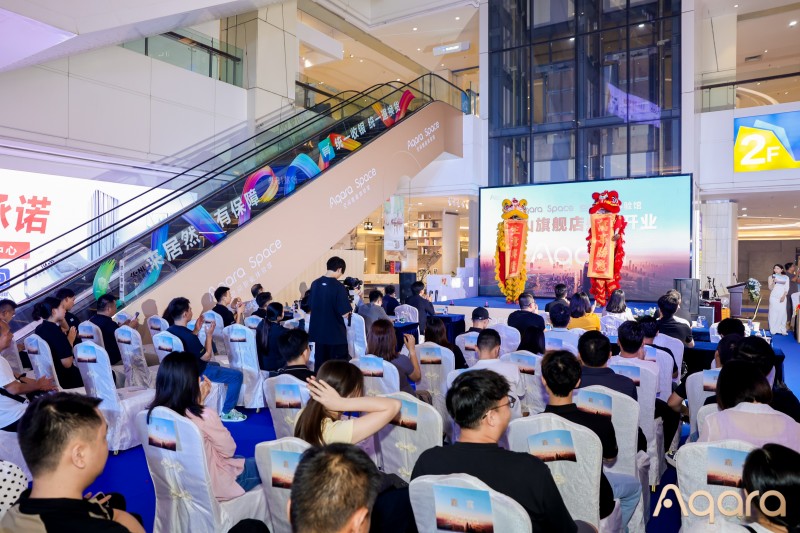 aqara space 佛山旗舰店盛大开业,引领智能生活新风尚