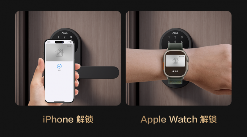 aqara 发布智能门锁 u300,国内首款支持 apple 家庭钥匙的智能室内锁