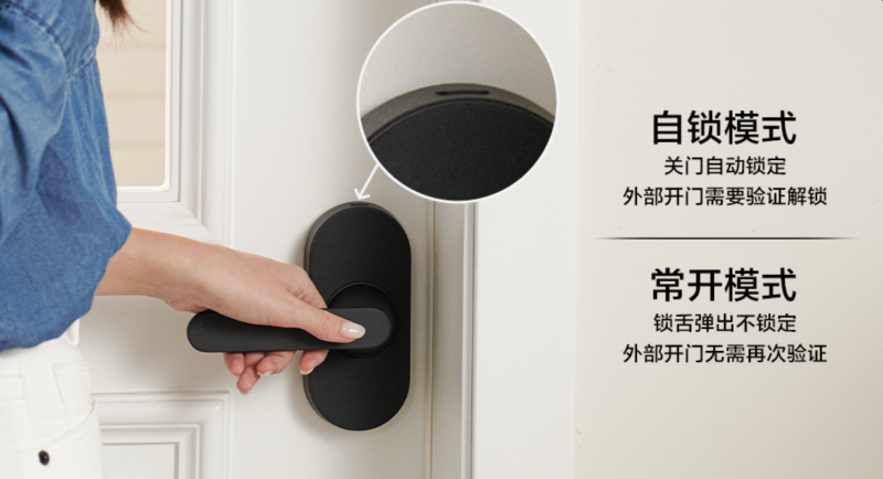 aqara 发布智能门锁 u300,国内首款支持 apple 家庭钥匙的智能室内锁